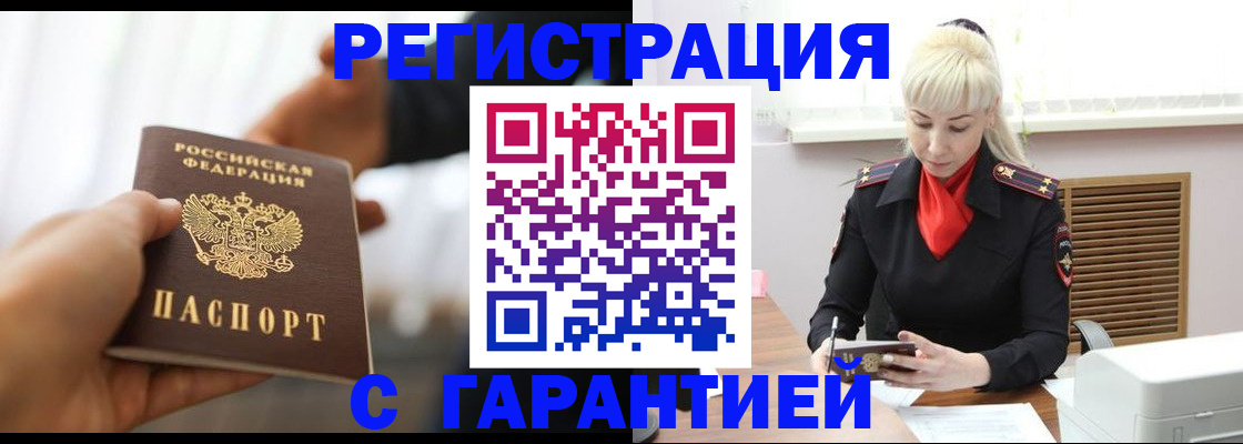 регистрация для школы в Мурино