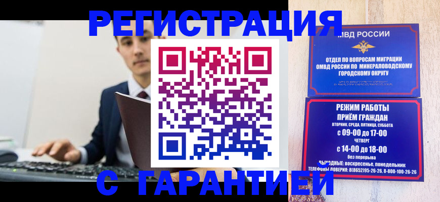 регистрация для дет. сада в Мурино